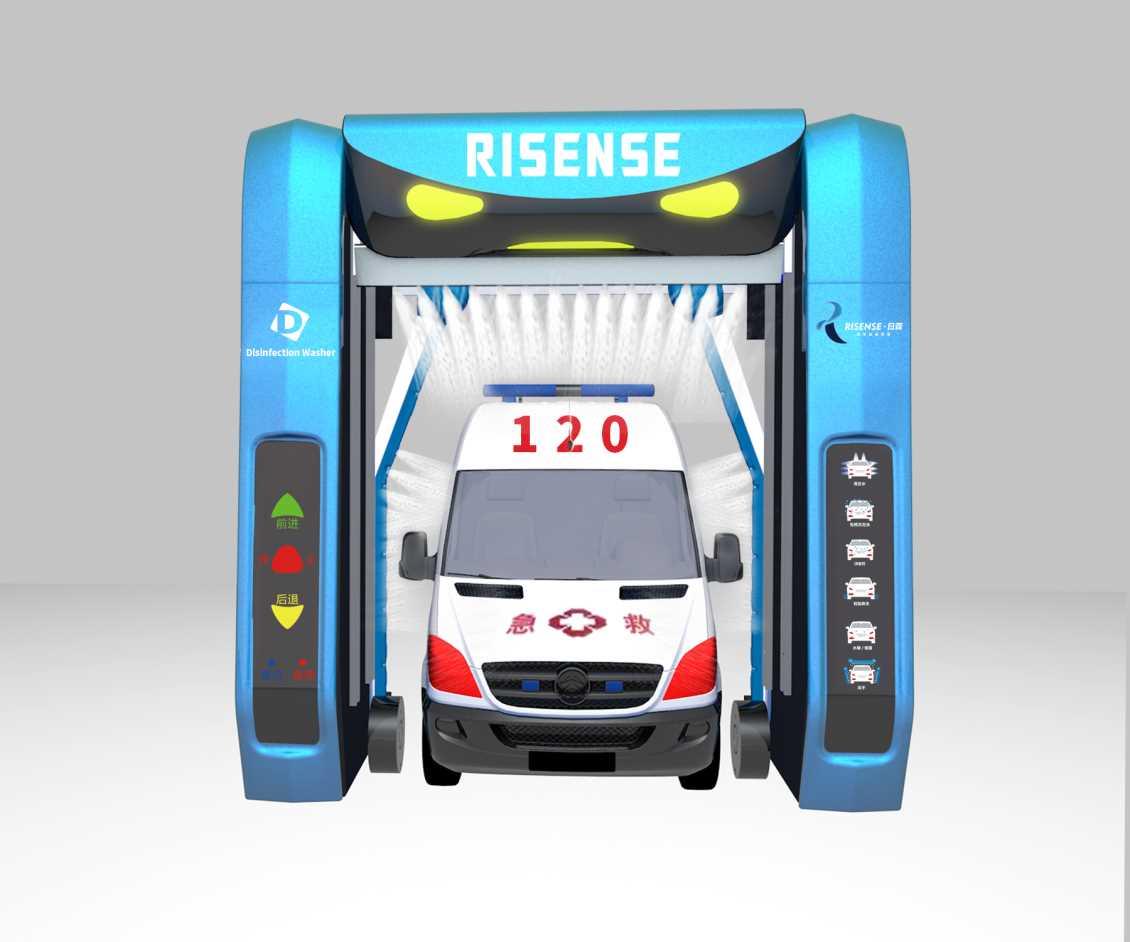 往復(fù)式雙擺臂全自動消毒洗車機(jī)